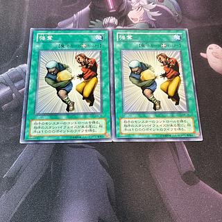 Despoil Normal A-832