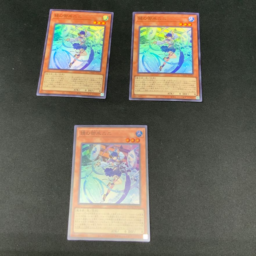 鏡の御巫ニニ スーパーレア JP026 1枚