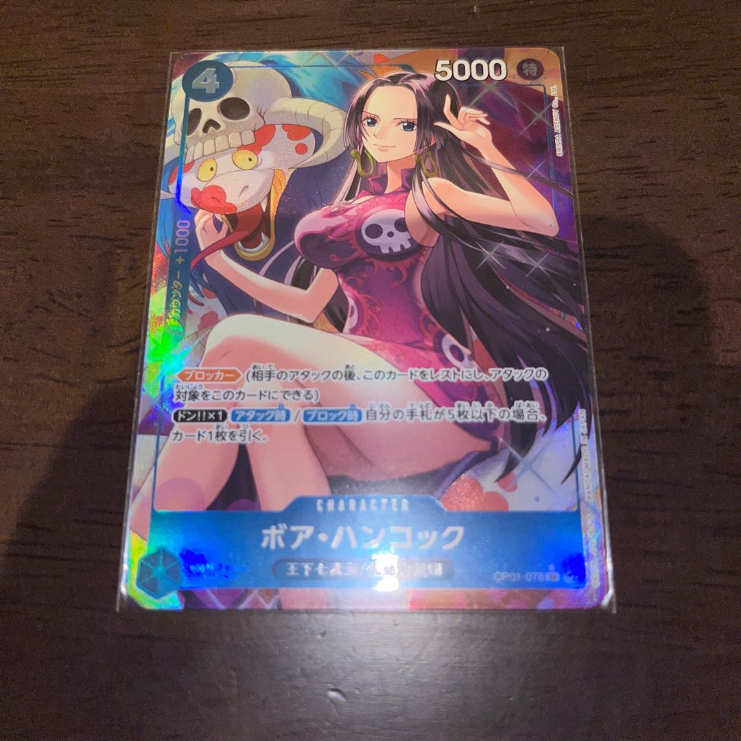 Boa Hancock OP01-078 SR (parallel)
