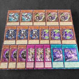 メメント 遊戯王」の激安通販 | magi メメント 遊戯王」の激安通販 | magi