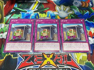 Y-3756 誤出荷 ノーマル DUAD-JP079 3枚