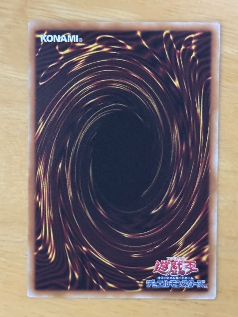 ガガガガール-ゼロゼロコール(オーバーフレーム) ウルトラレア LOCH-JP012 1枚