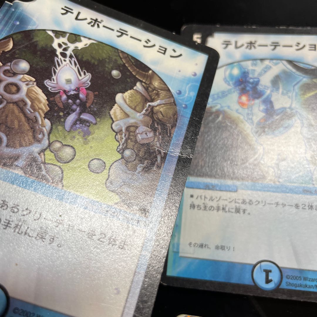 Triple Bulettein 2 types, teleportation 2 types