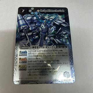 (i) Giant God Fortress Tall Castle (SECRET) X-SEC BSC42-X04 1枚