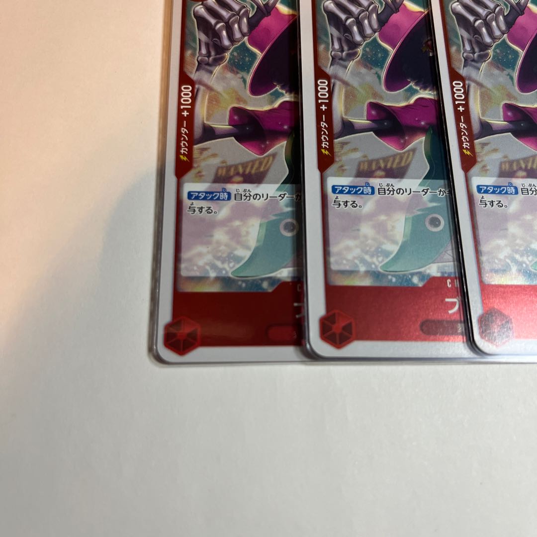 Set of 4 Brook C ST21-012