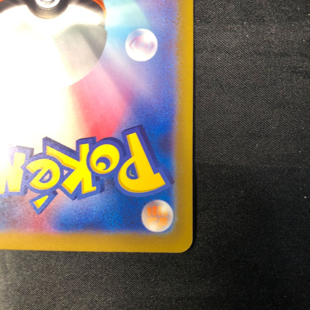 Senri SR 086/066 1枚