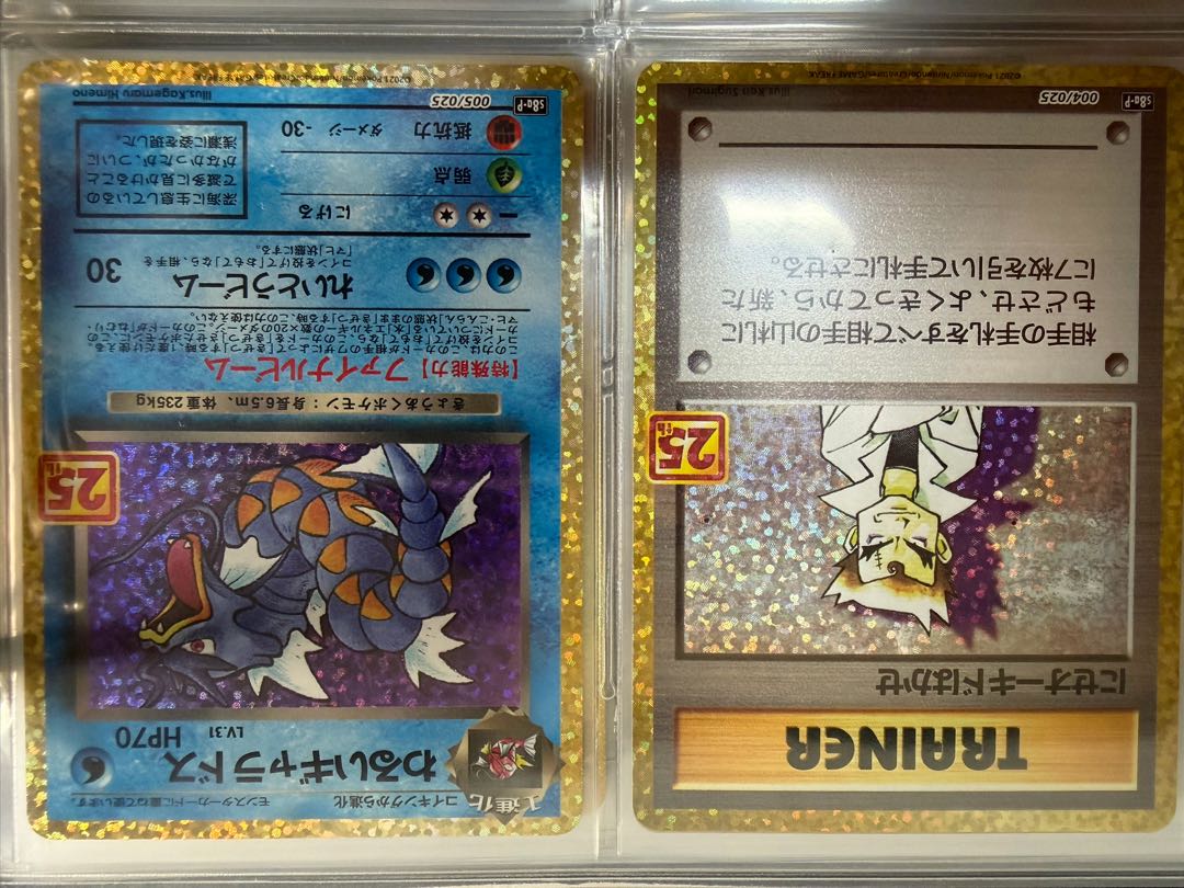 ポケモンカードゲーム 25th 全25種プロモコンプリートセット 1枚