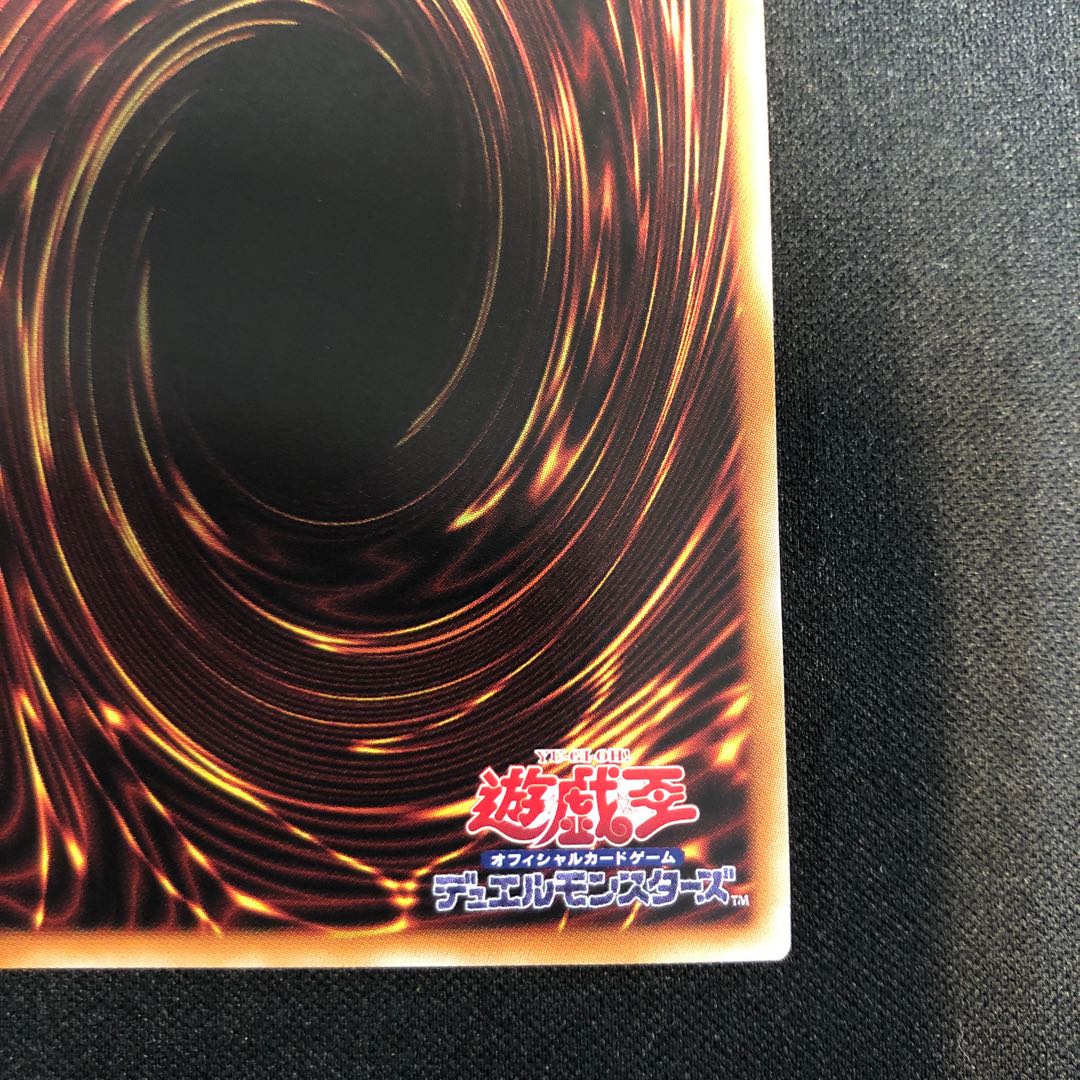 Star Dragon Gunner Fimena Super Rare DBJH-JP002