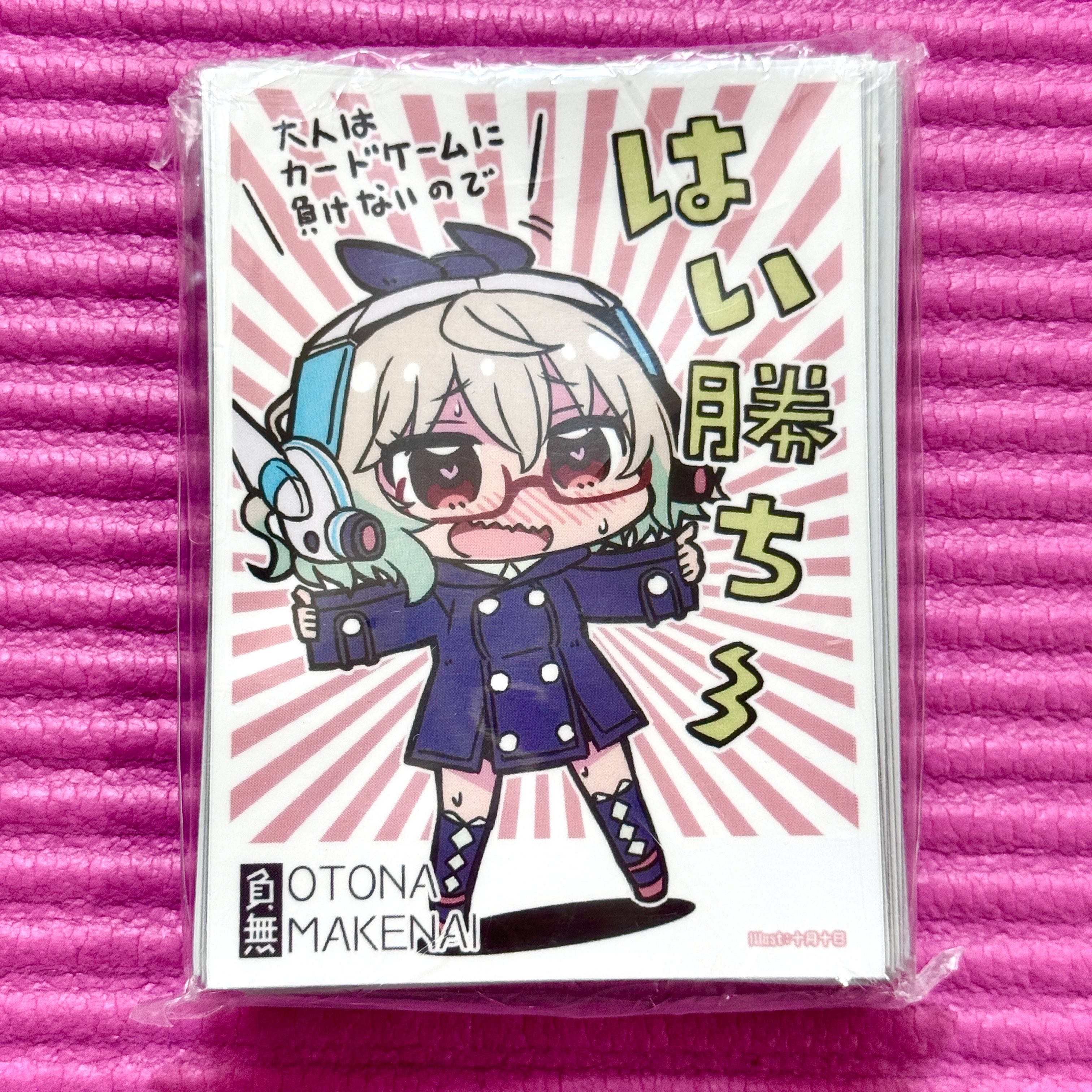 Vtuber 負無オトナ はい勝ち～ SD アークポエミィ キャラクタースリーブ Vtuber 負無オトナ はい勝ち～ SD アークポエミィ キャラクター