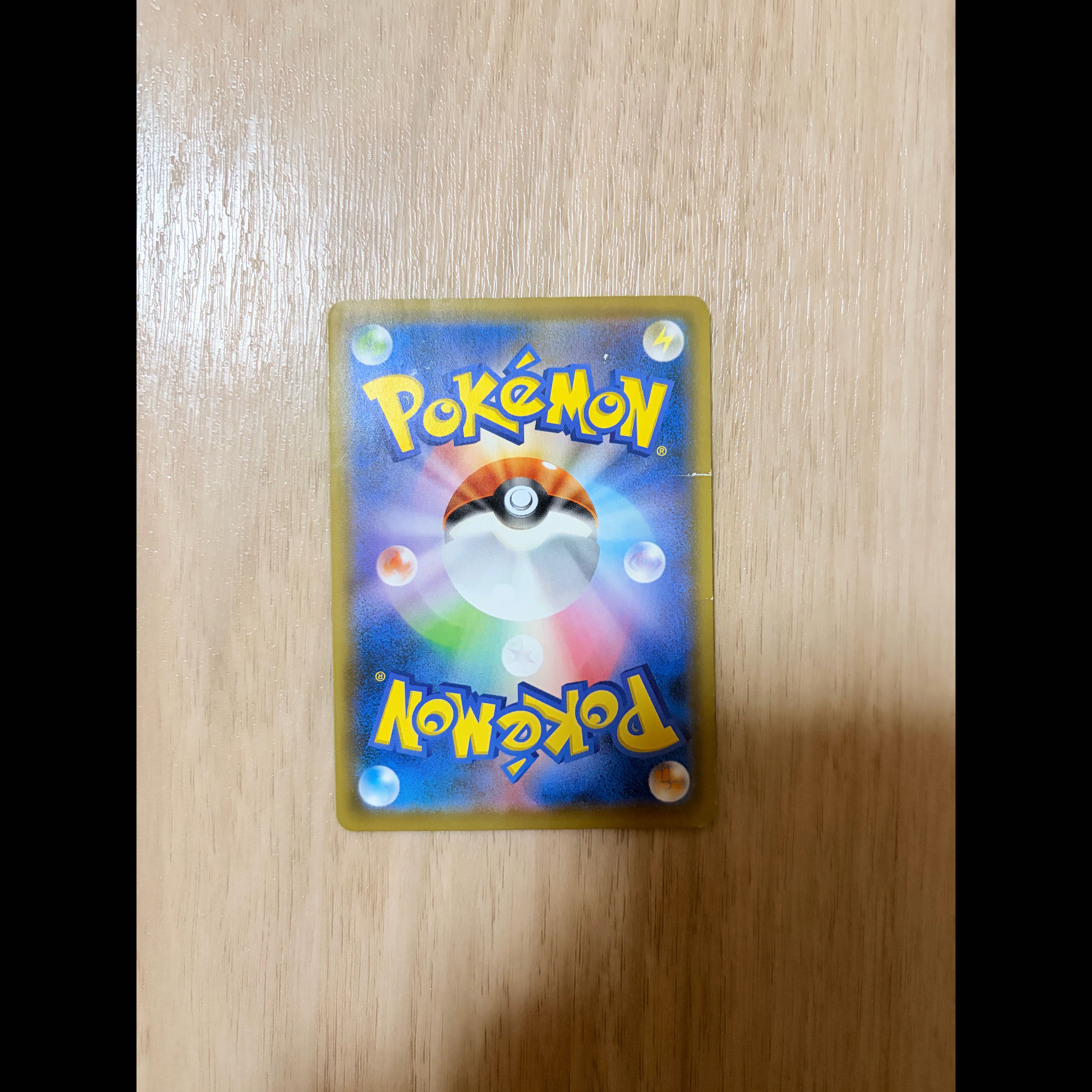 ポケモンカード 引退品 まとめ売り BOX 未開封パック ポケモンカードneo プレミアムファイル　シングルカード 1枚