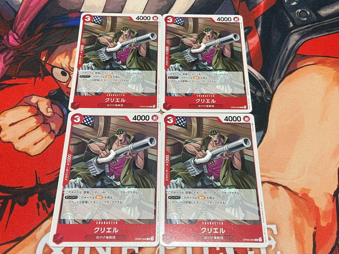 O-209. Kriel C OP03-004