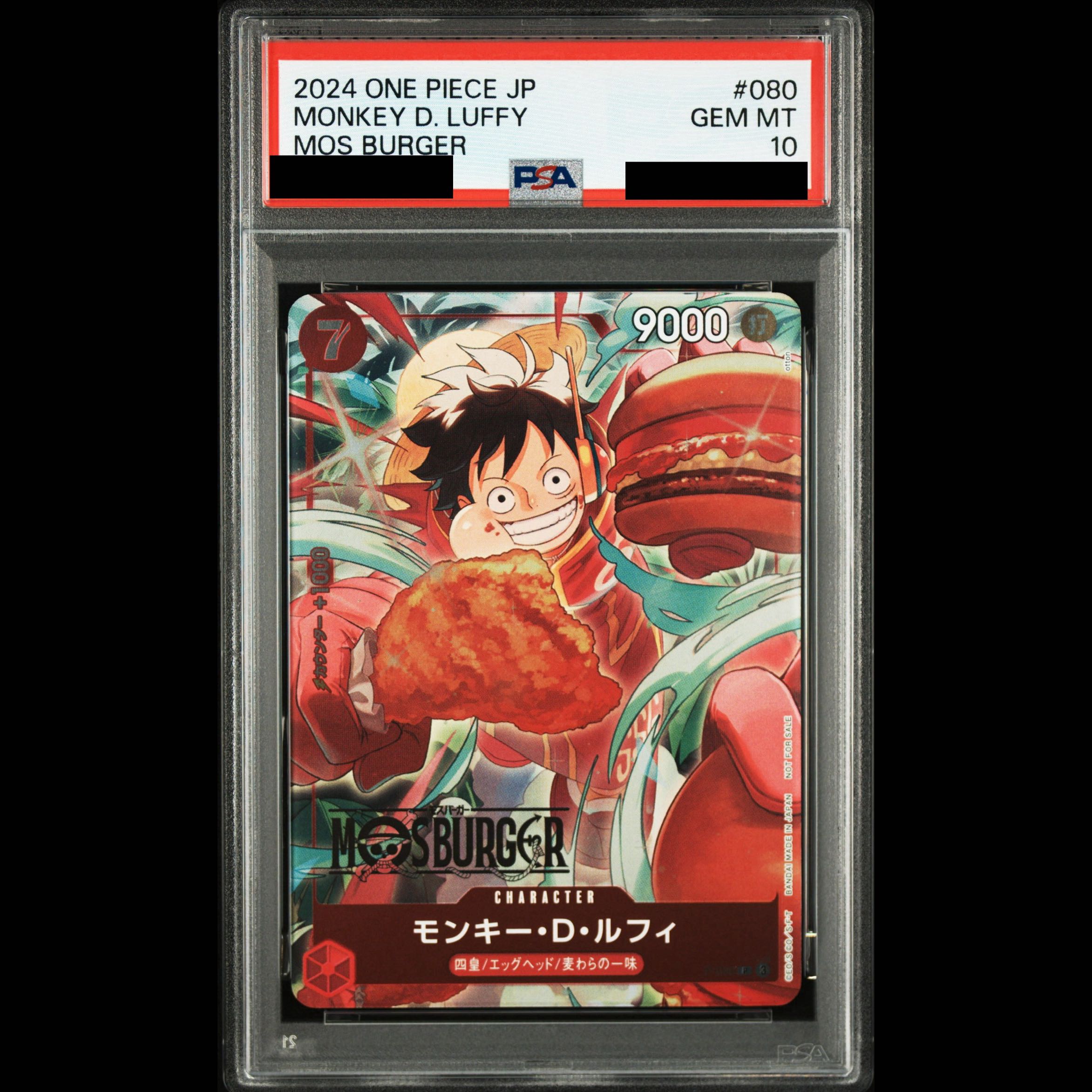 【PSA10】モンキー・D・ルフィ(パラレル)(モスバーガータイアップキャンペーン) P P-080 1枚