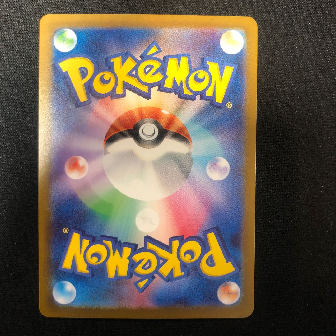 マダツボミ(マスターボール柄/ミラー仕様) C 069/165 1枚