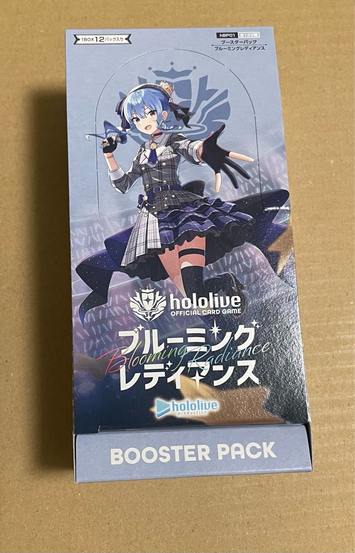 ホロライブtcg　ブルーミングレディアンス　1BOX シュリンクなし 新品未開封