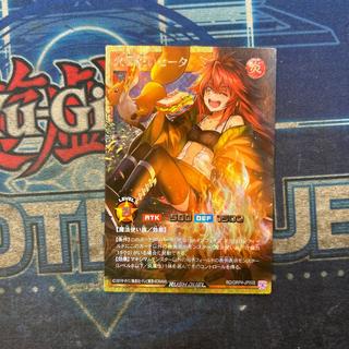 火霊使いヒータ FOR RD/ORP4-JP003 1枚