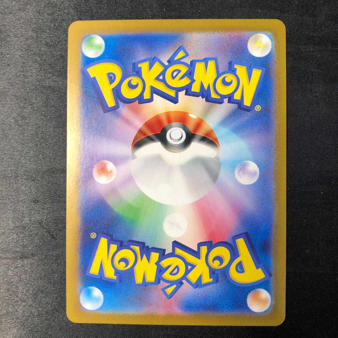 コダック AR 175/165 1枚