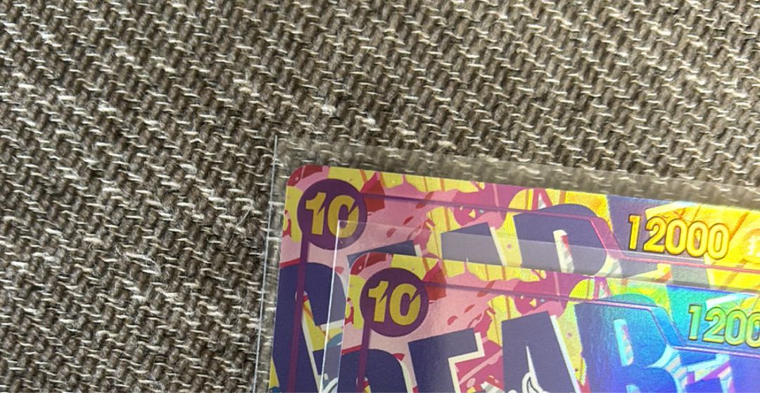 ２枚セット価格 モンキー・D・ルフィ(パラレル) P-SEC OP05-119 1枚