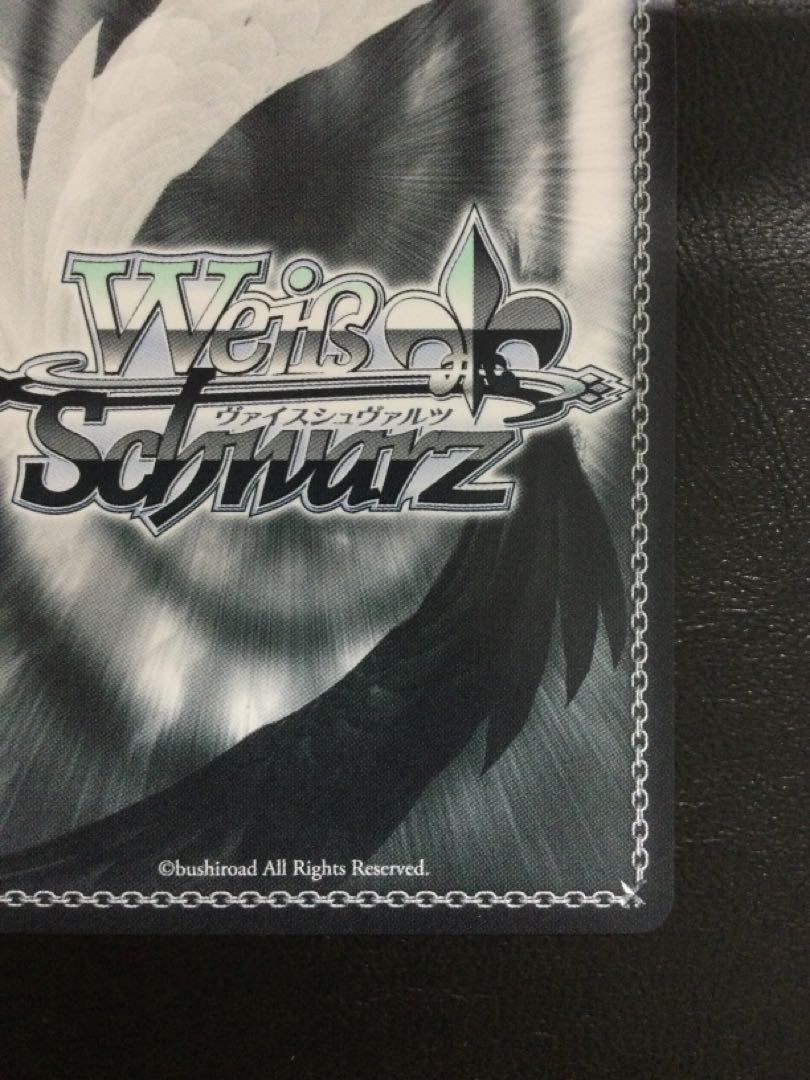 ① 二人きりのアンコール 尾丸ポルカ(サイン入り) SSP HOL/W104-069SSP 1枚