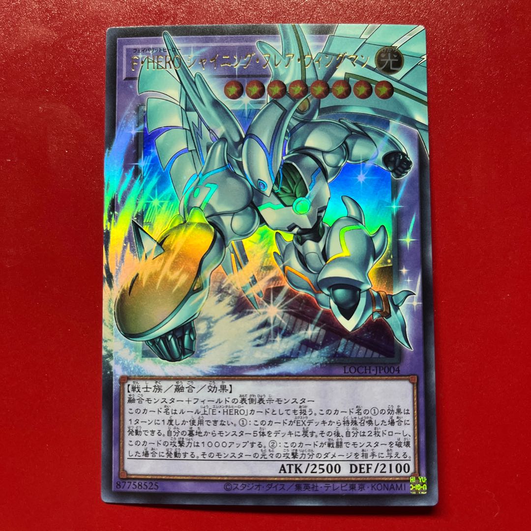 Bfy F·HERO Shining Flare Wingman (Overframe) Ultra Rare LOCH-JP004 1枚
