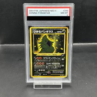 【PSA8】ひかるバンギラス  キラ 旧裏