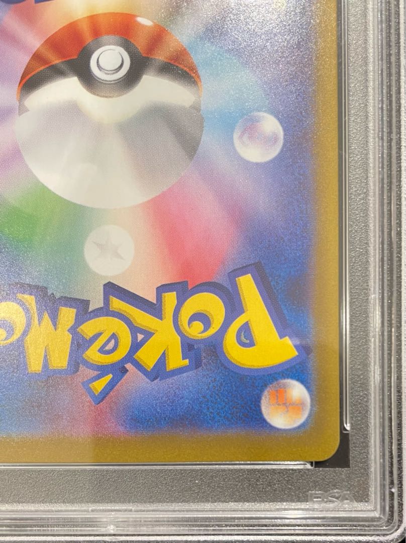 【PSA10】メガリザードンXex SAR 110/080 1枚