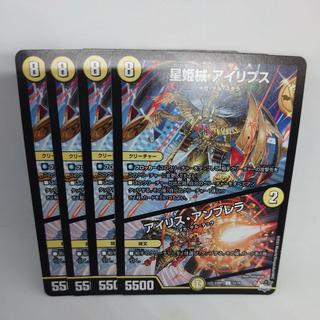 星姫械 アイプリス｜アイリス・アンブレラ C 51/74 4枚