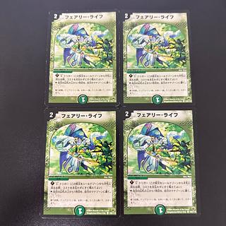 Faerie Life C 109/110