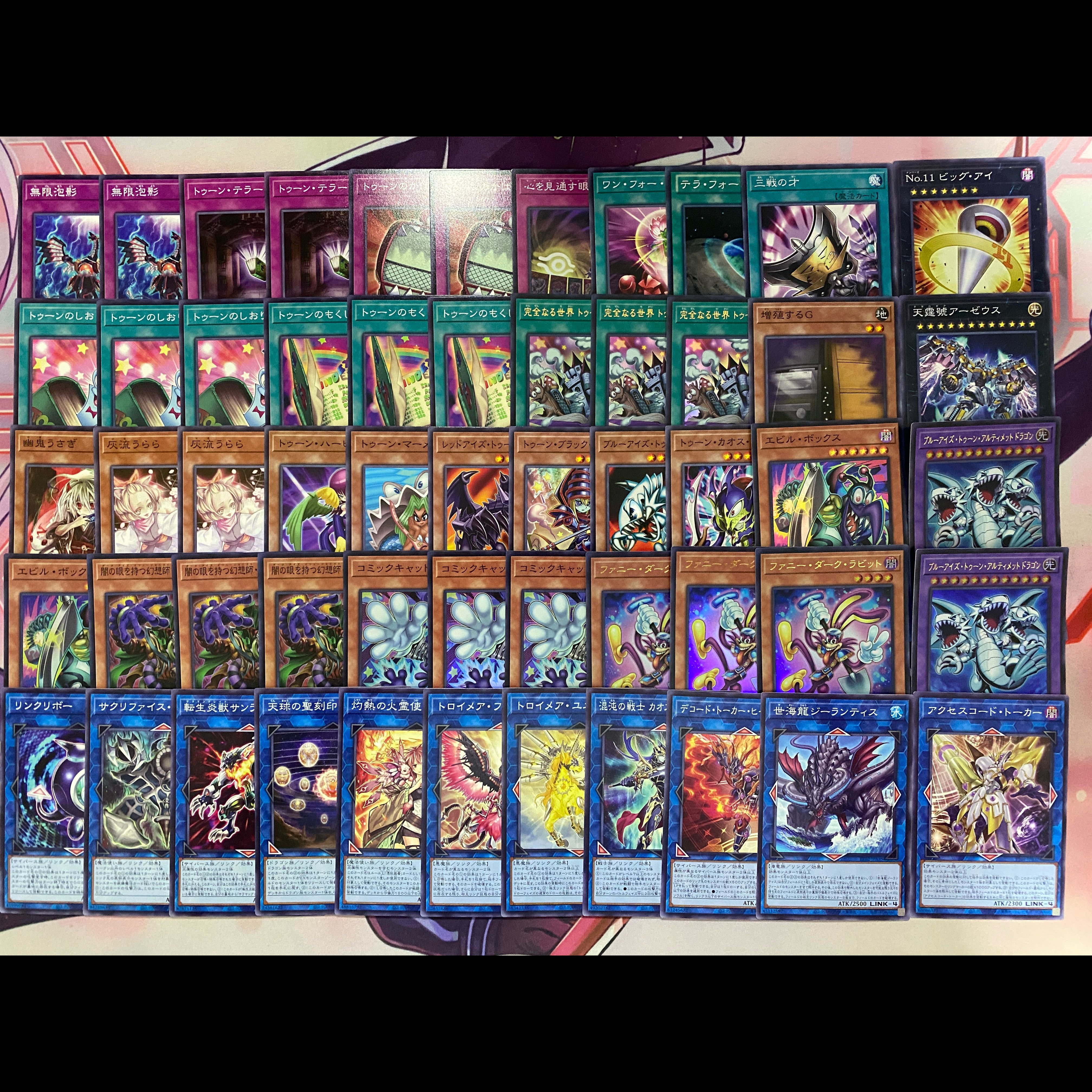 [Ships Within 24 Hours] Yu-Gi-Oh! Toon Tournament Deck: "Integrity" 1枚