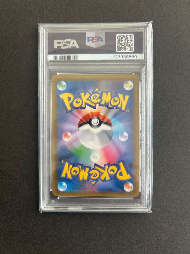 PSA10] Pikachu & ZekromGX SR 101/095 1枚