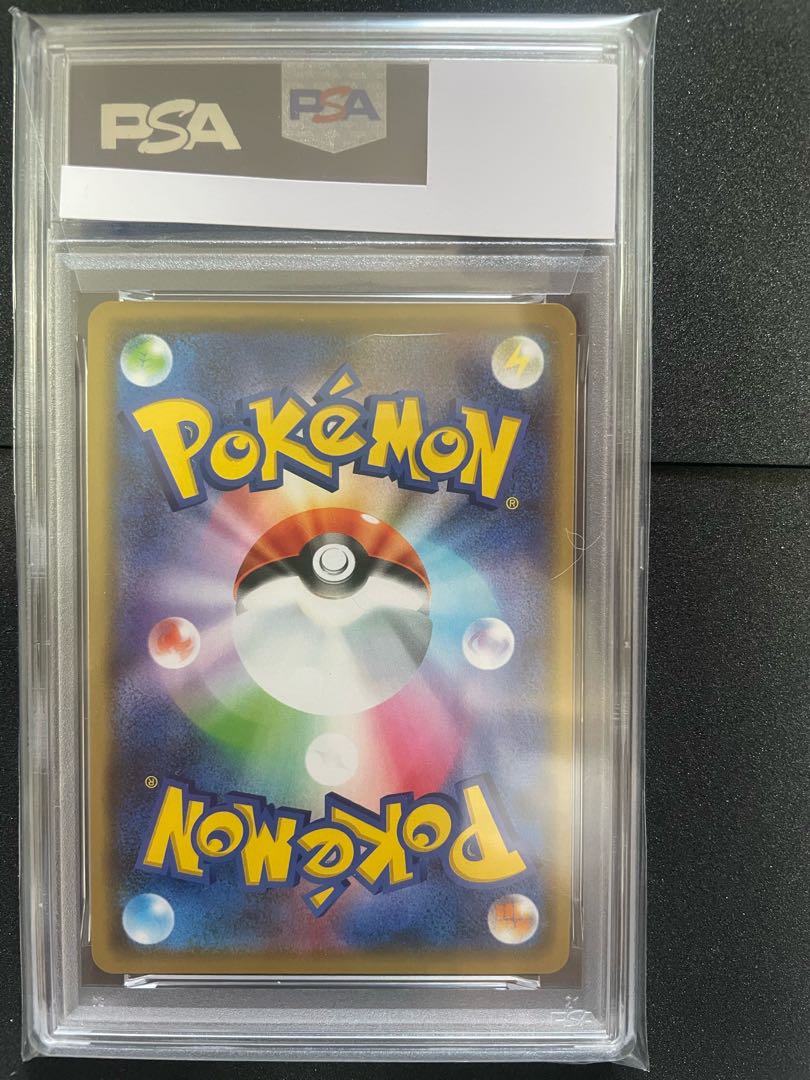 PSA10] Mega Lopunny & JigglypuffGX RR 073/095 1枚