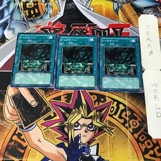 ハリケーン GS02 4 ノーマル 3枚セット てら