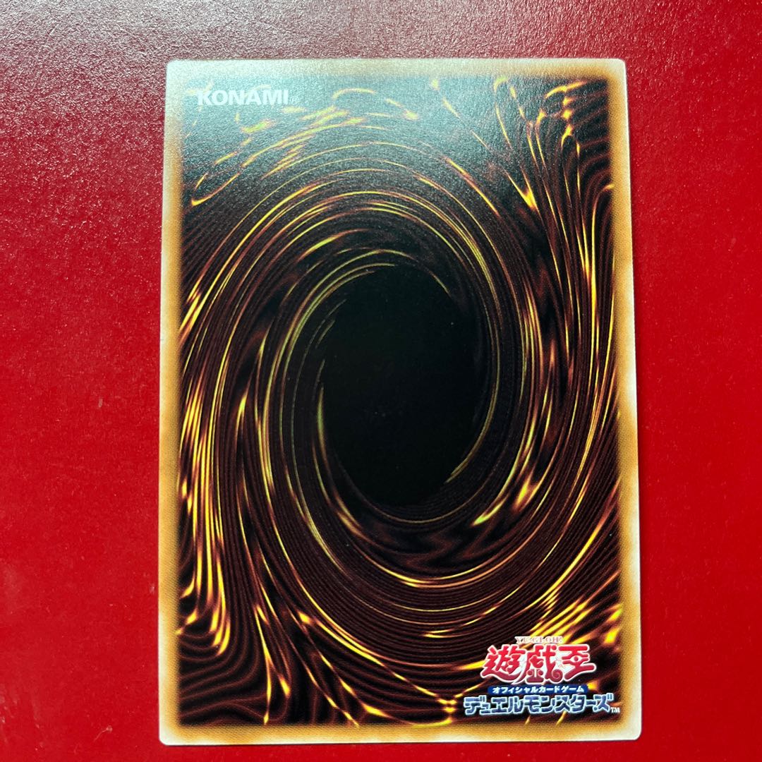 Yu-Gi-Oh! Meteor Black Dragon (Updated from: Meteor B. Dragon) [Reprint Edition] Ultra 1枚
