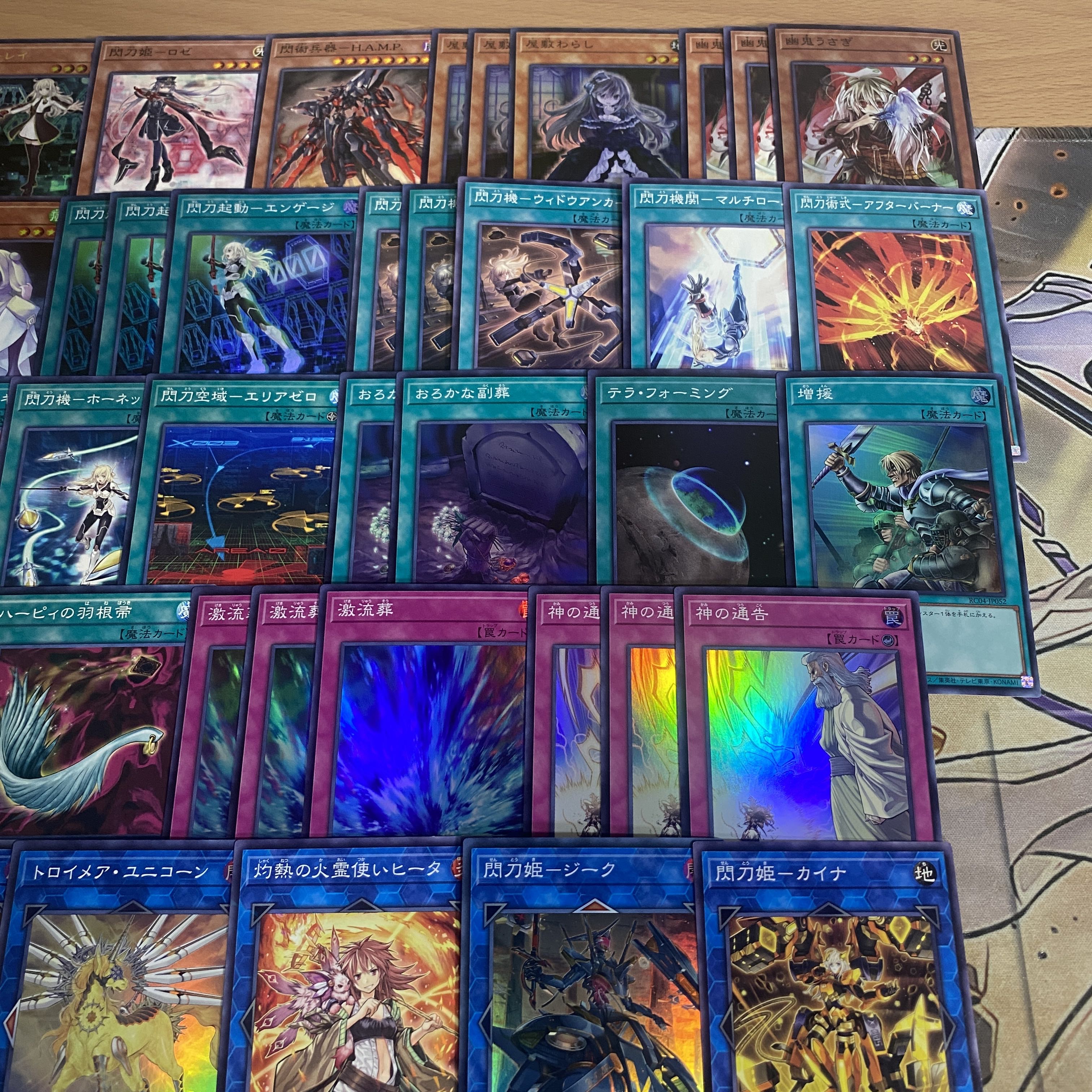 閃刀姫 デッキ【以下検索 遊戯王 閃刀姫カガリ 本格構築 まとめ売り 初期 2期 レリーフ ゲートボール デッキパーツ】 1枚