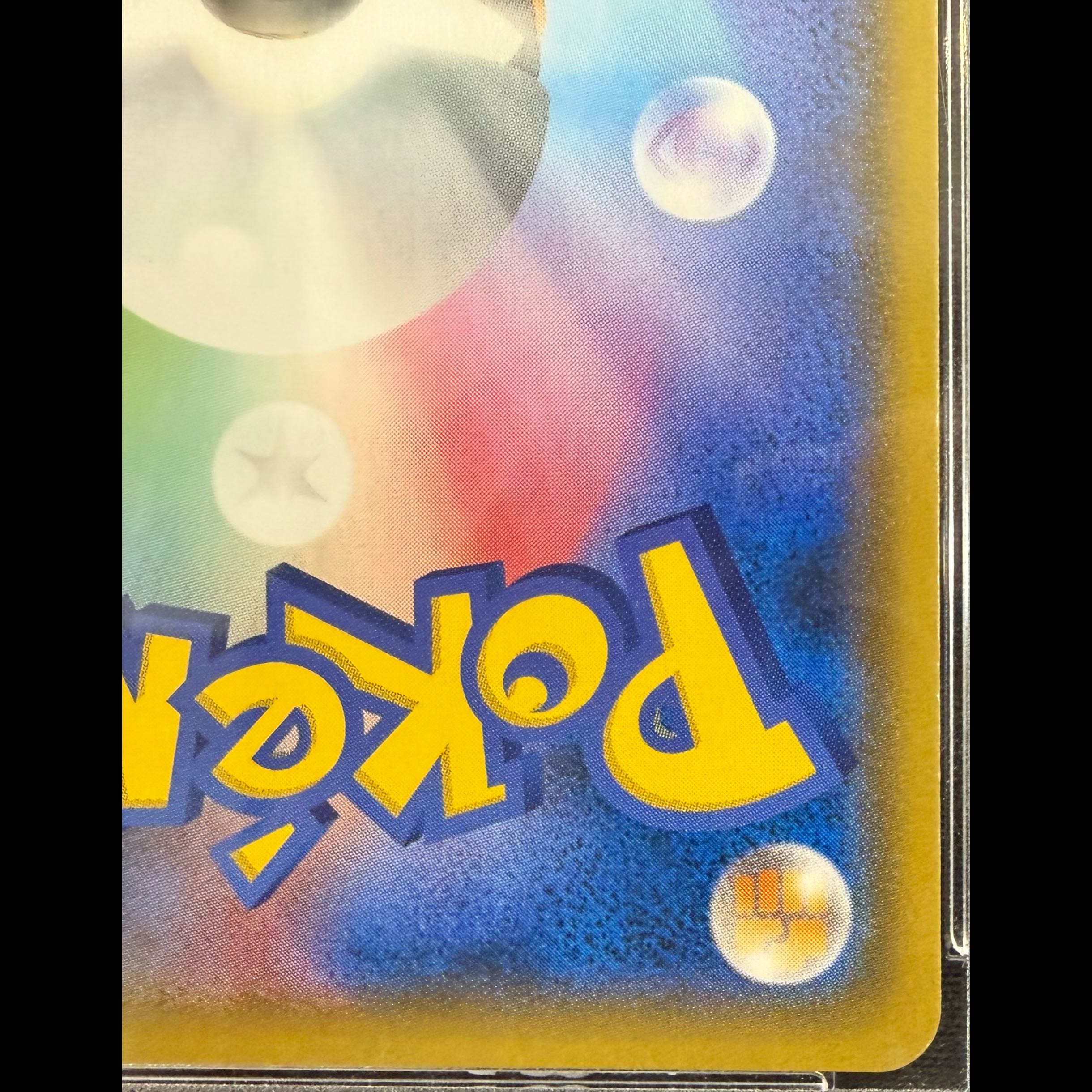【PSA10】ファイヤー＆サンダー＆フリーザーGX SR 060/054 1枚