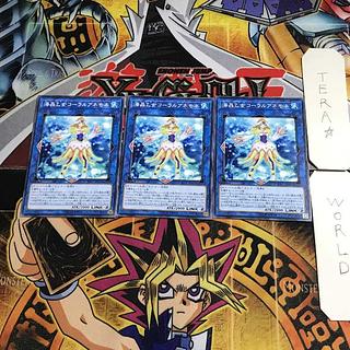 Marincess Coral Anemone RIRA 1 Normal Set of 3 Tera