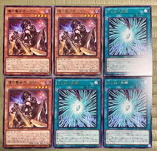 咎を擁く魔瞳 瞳の魔女モルガナ レア 3枚ずつセット 咎を抱くモルガナイト 6枚