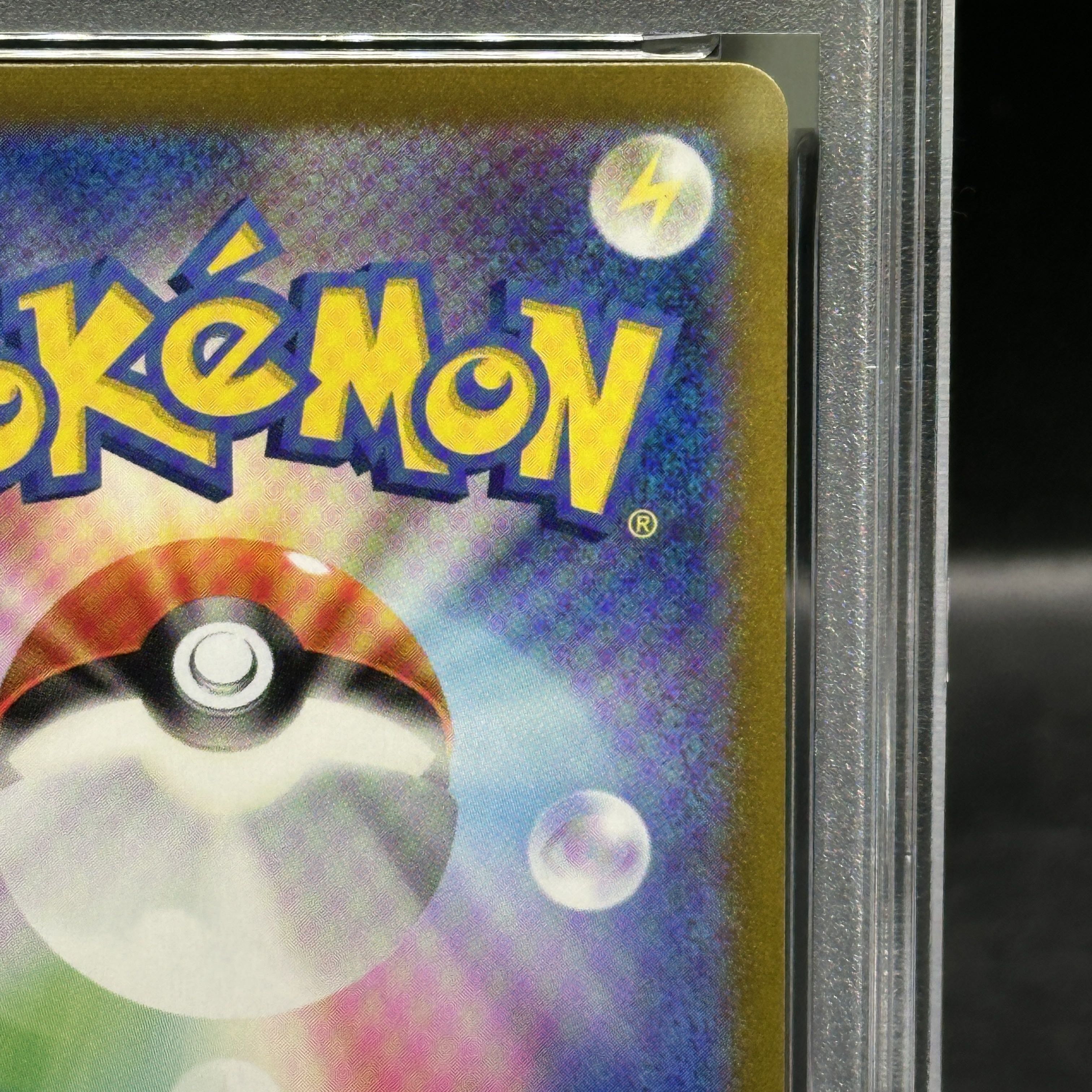 PSA10] Aerodactyl (Master Ball Pattern/Mirror Type) R 142/165 1枚