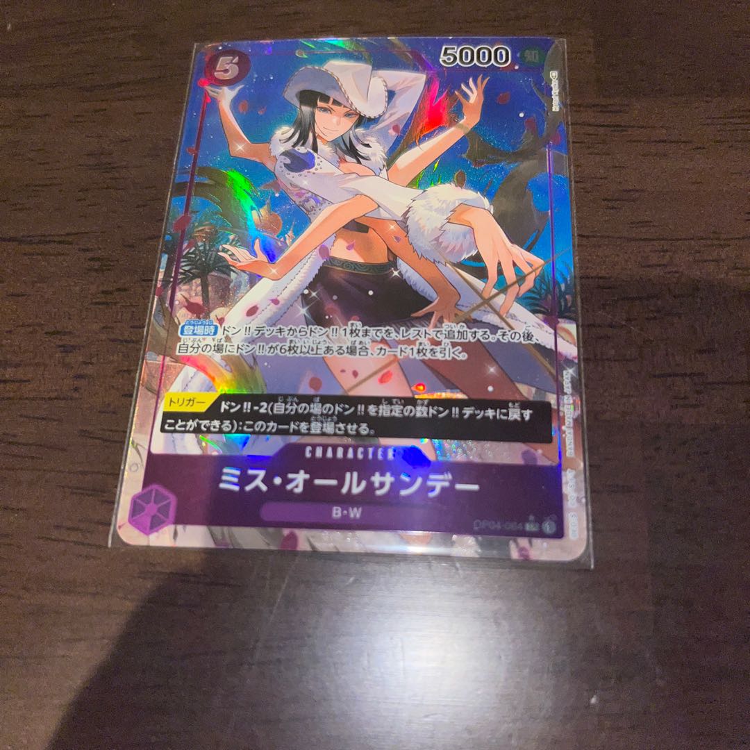 like-new item Miss All Sunday (parallel) P-SR OP04-064 1枚