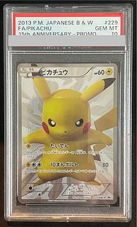 【PSA10】ピカチュウ 15周年プロモ PROMO 229/BW-P 1枚