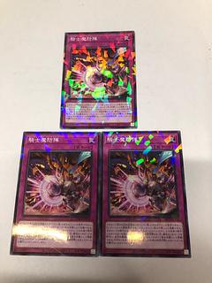 Knight's Demon Defense Parallel Normal JP023