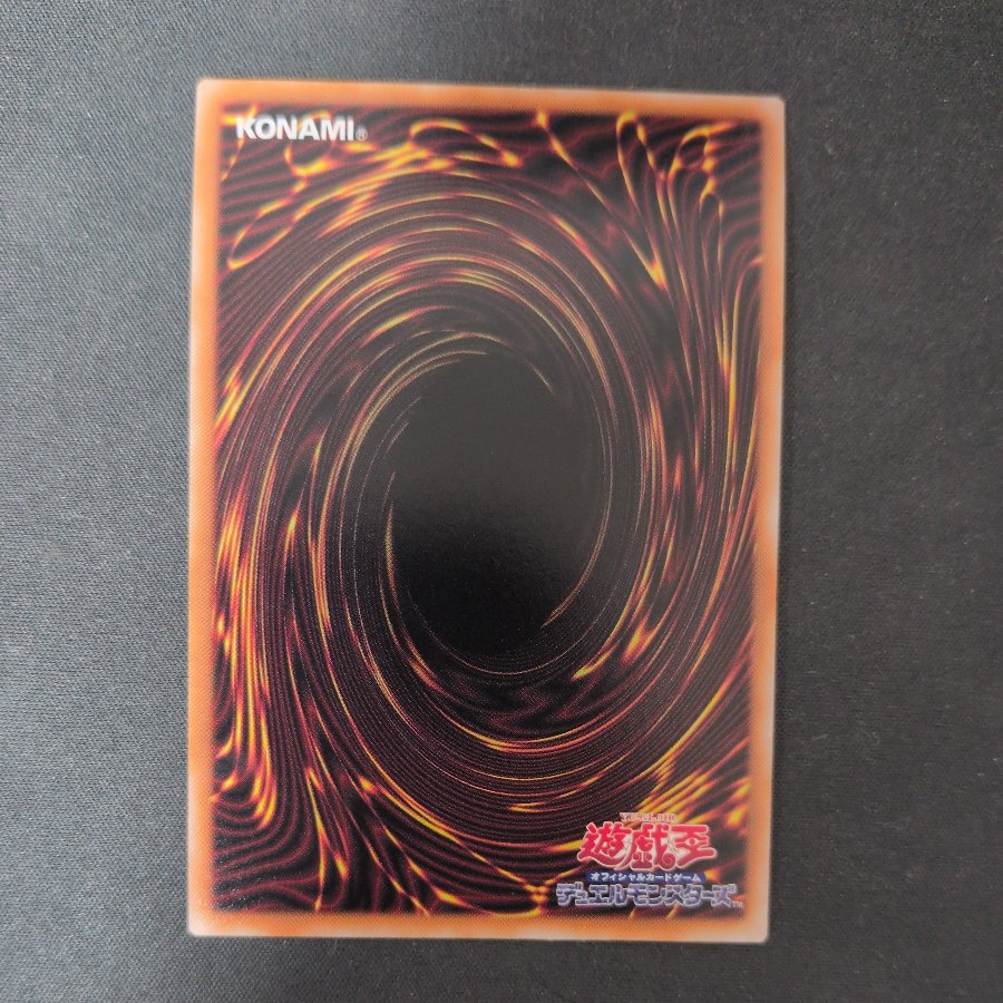 Cosmic Giant Trunade—Ultimate Rare BETB-JP068 1枚