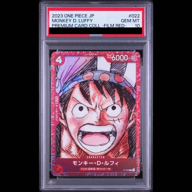 【PSA10】モンキー・D・ルフィ P P-022 1枚
