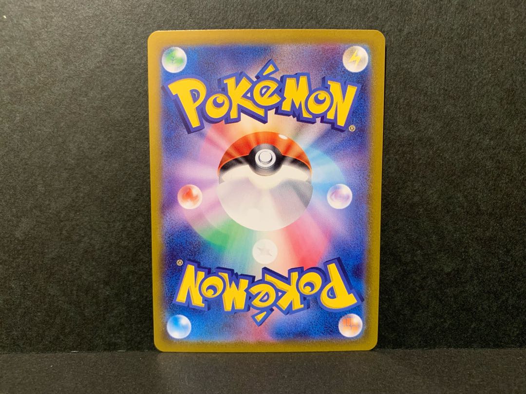 TOPSTAR様専用　エースバーンex 1枚