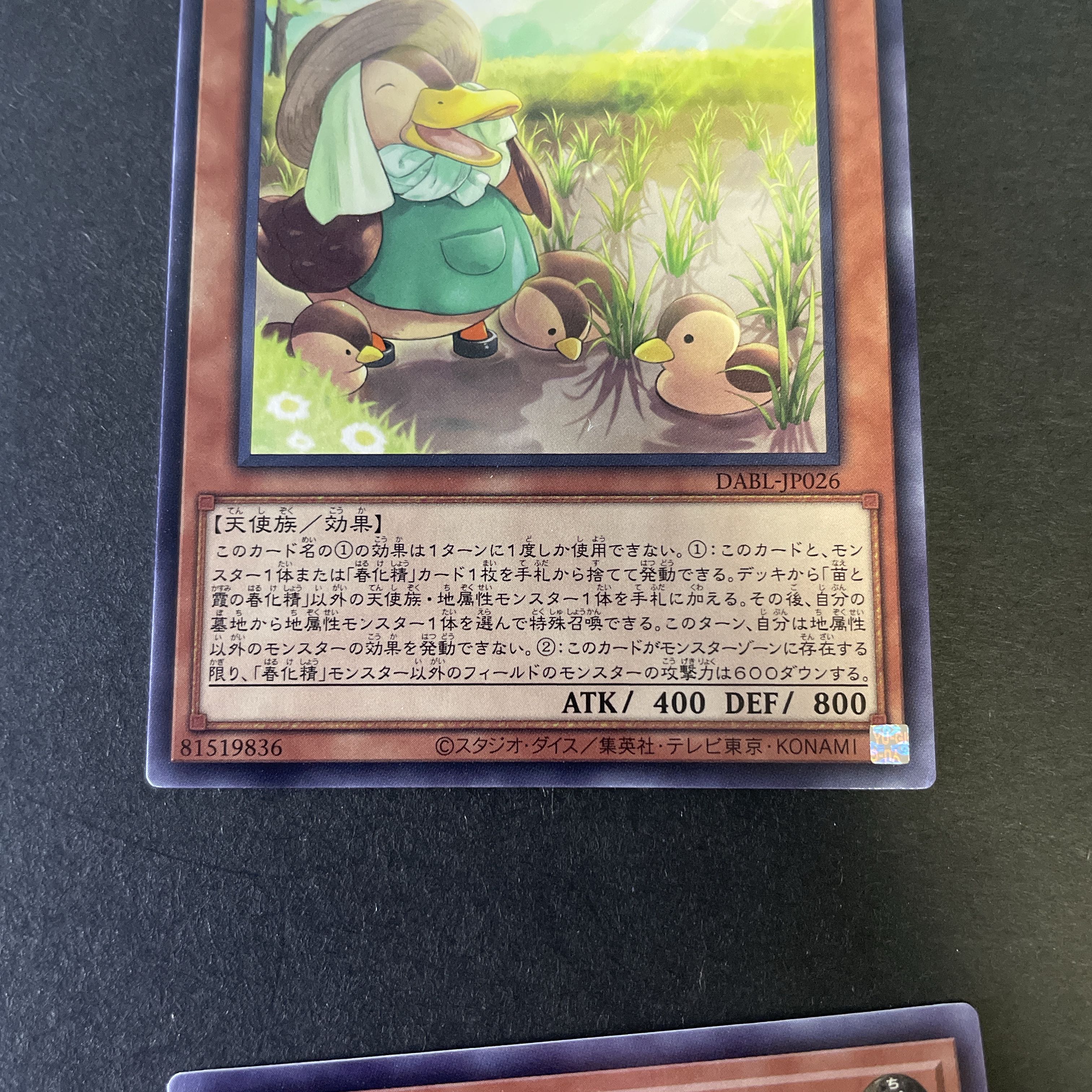 246 Yu-Gi-Oh, Angels series deck parts, 3 each, 4 different sets