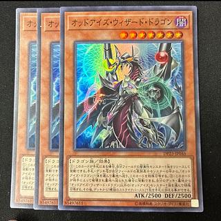 Odd-Eyes Wizard Dragon 3 sheets Super Mahoko