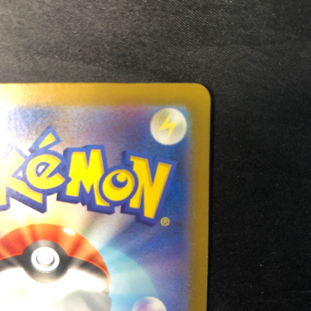 Pardea School Life SR 345/190 1枚