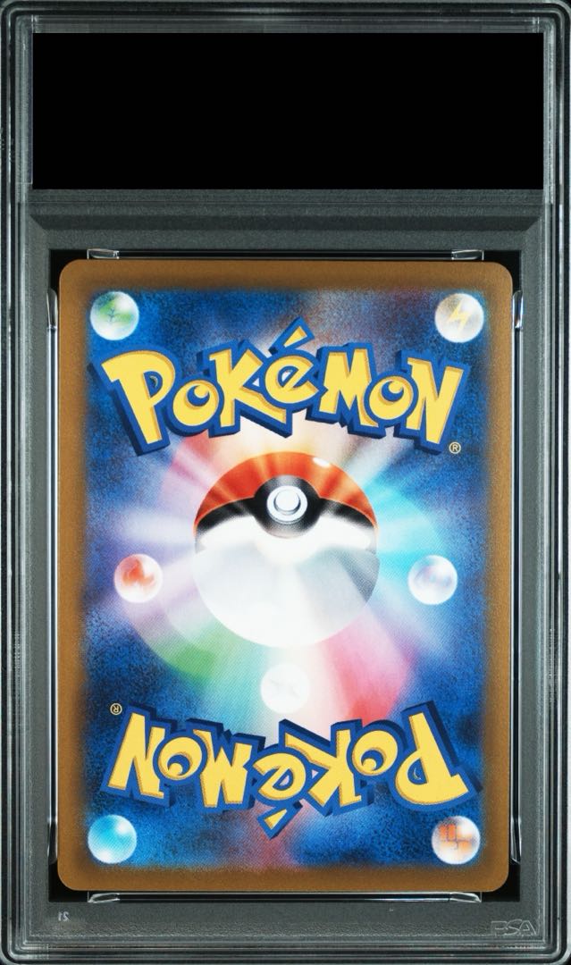 PSA10] LeafeonVMAX HR 088/069