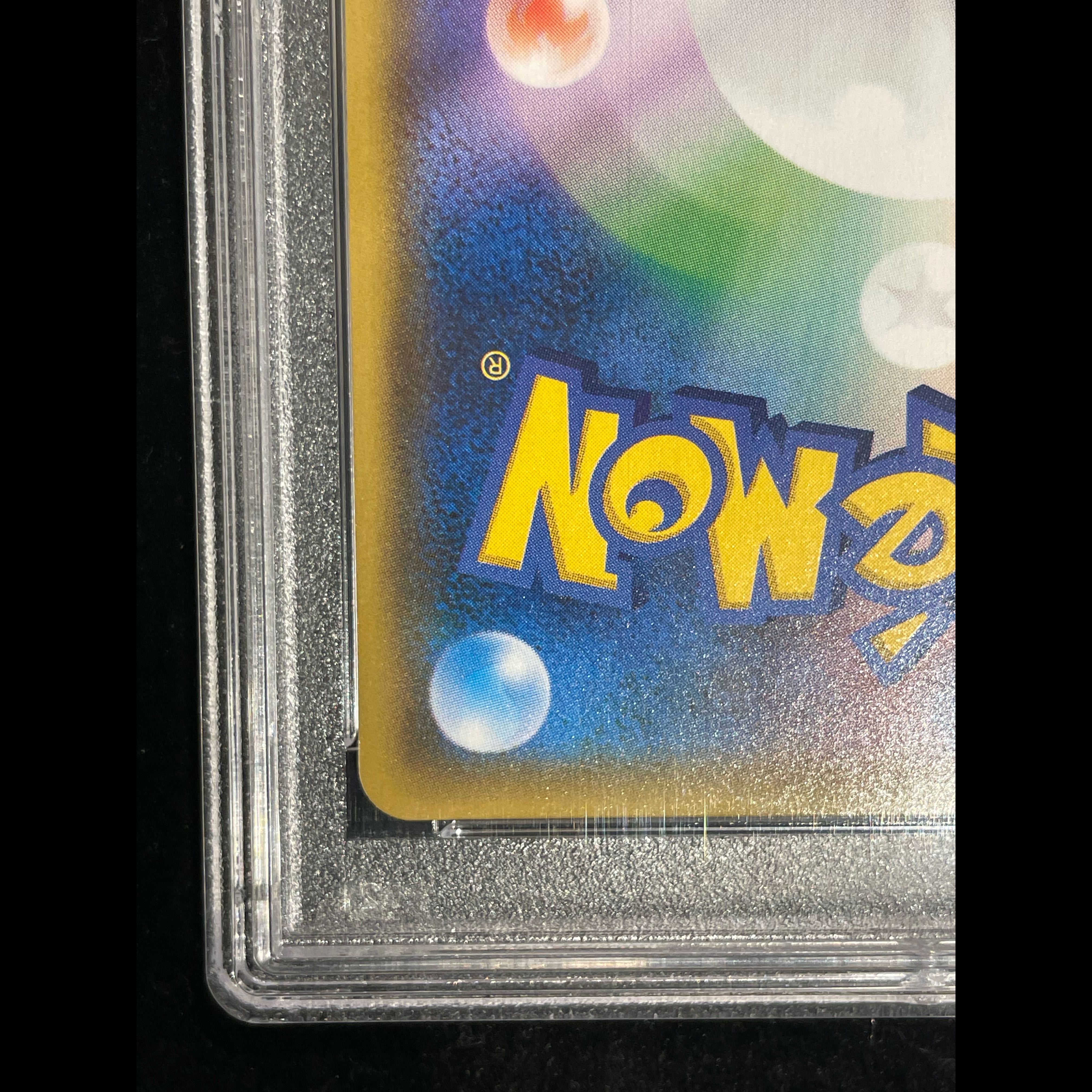 [PSA10] Pikachu & Zekrom GX SR 101/095 1枚