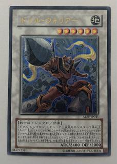 【PSA10】 遊戯王　ターボ・ウォリアー　レリーフ　アルティメットレア 遊戯王 ターボ・ウォリアー アルティメットレア レリーフ （433