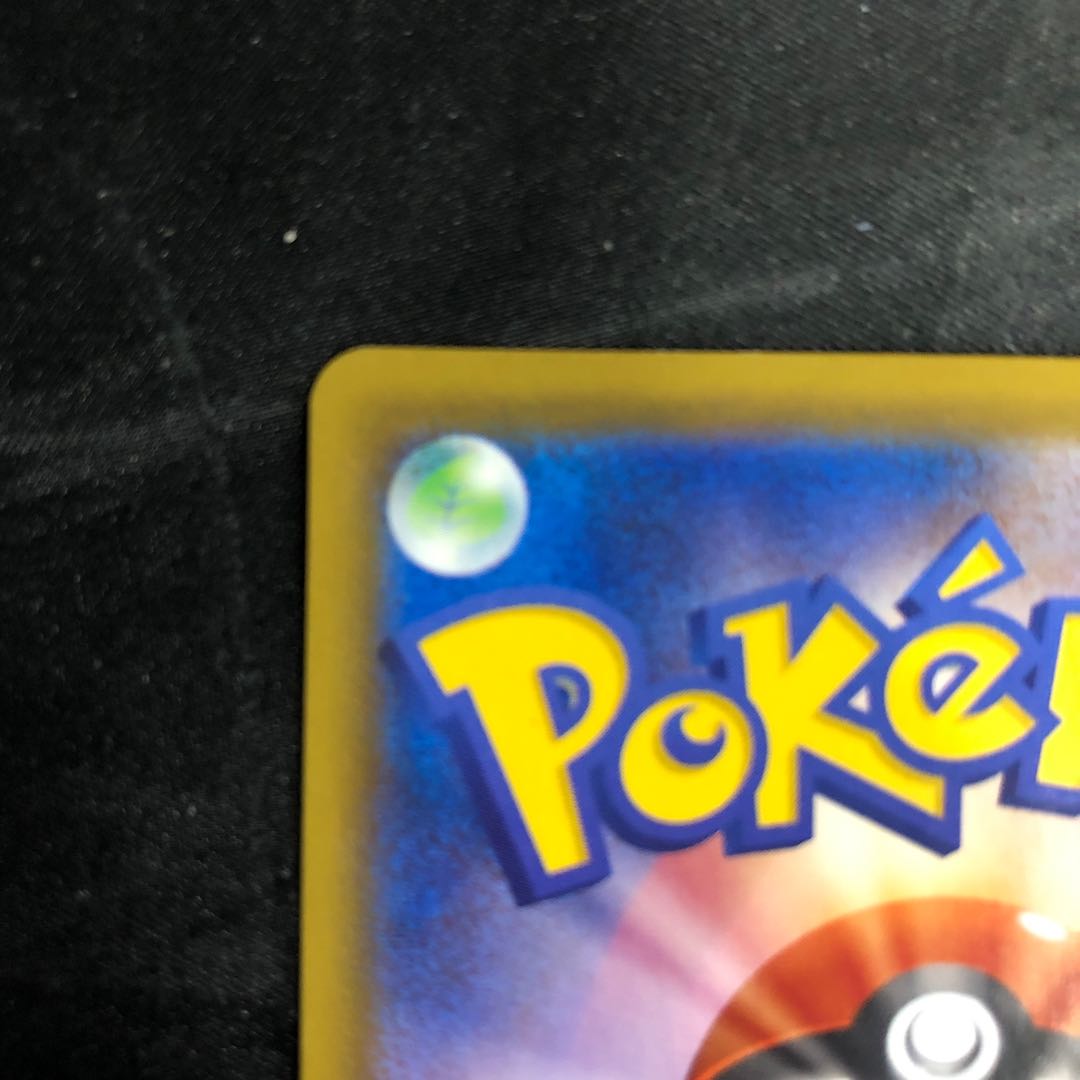 IndeedeeV RR 084/190